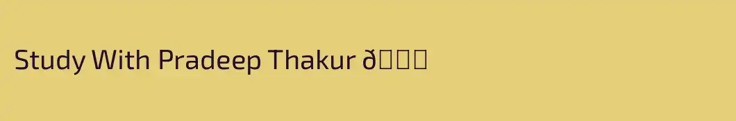 Study With Pradeep Thakur 📖